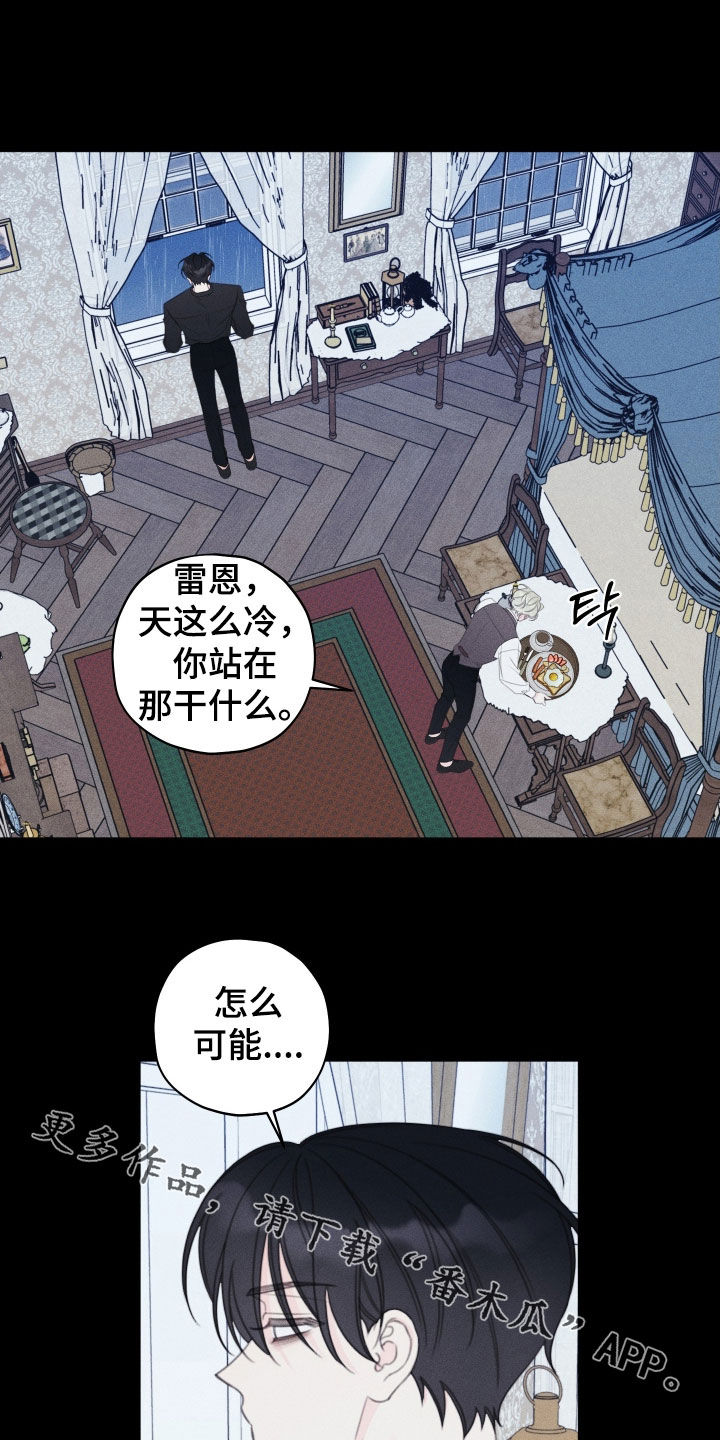 被强行契约之后漫画,第106章：【第二季】忘不了她5图
