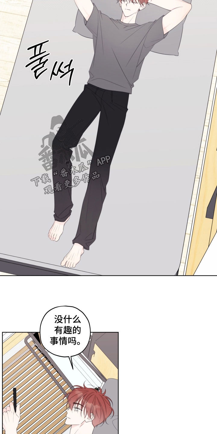 漫画漫画,第98章：【第二季】搬家3图