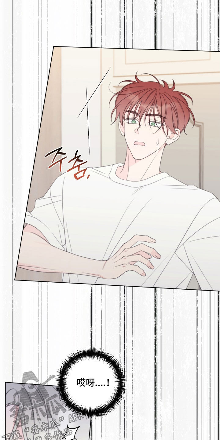 第89章：【第二季】不是那样的3