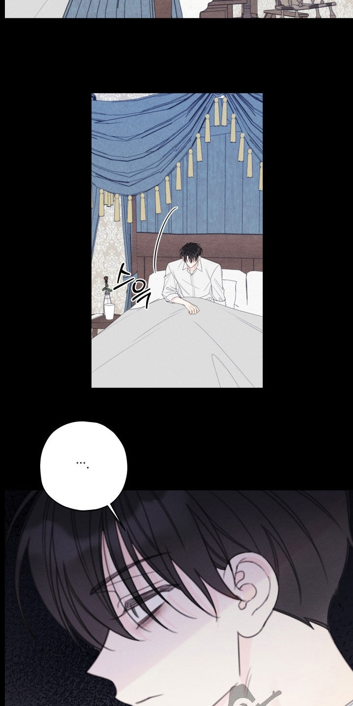 被强行契约之后漫画,第107章：【第二季】我不爱你5图