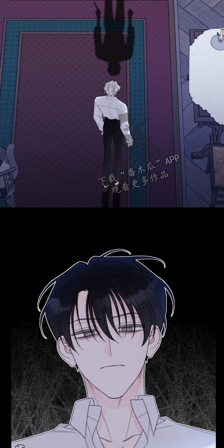 被强行契约之后漫画,第107章：【第二季】我不爱你4图