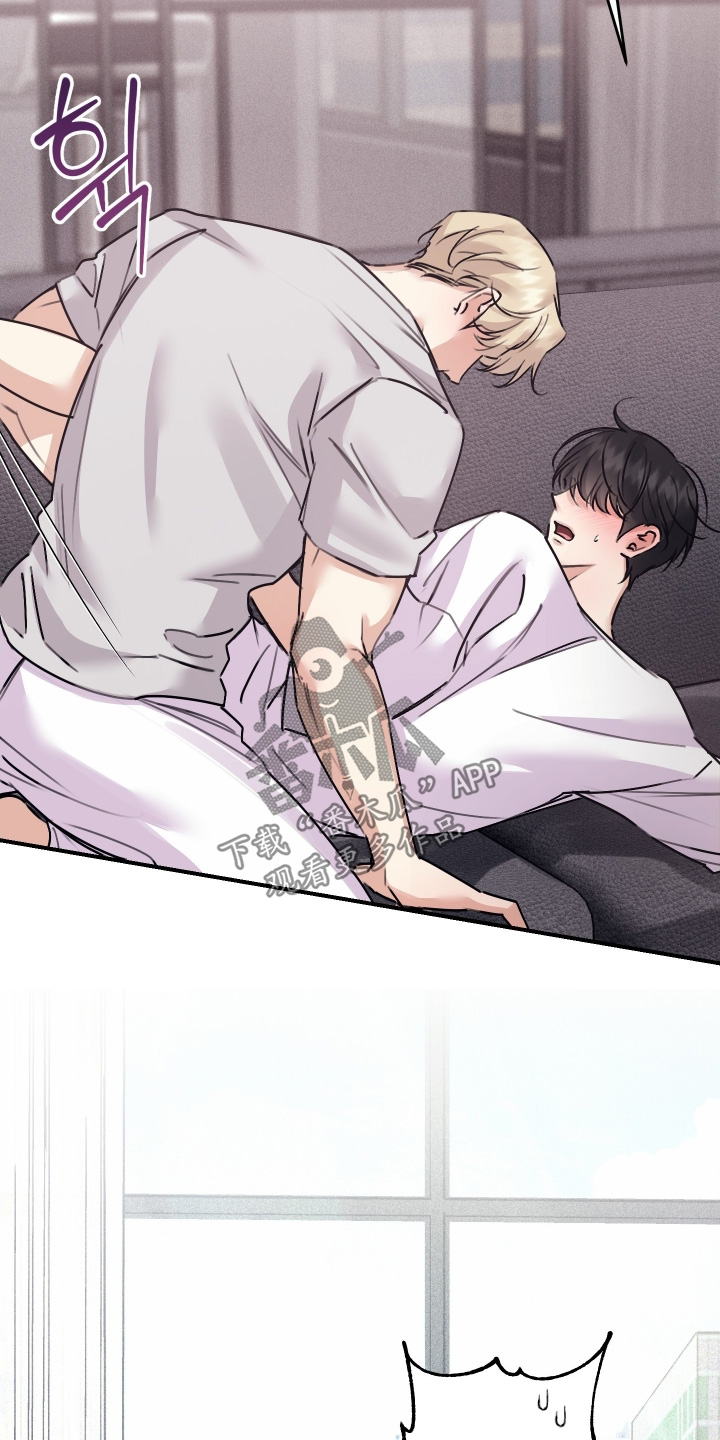 日月共生漫画,第138章：【第二季】完全康复1图