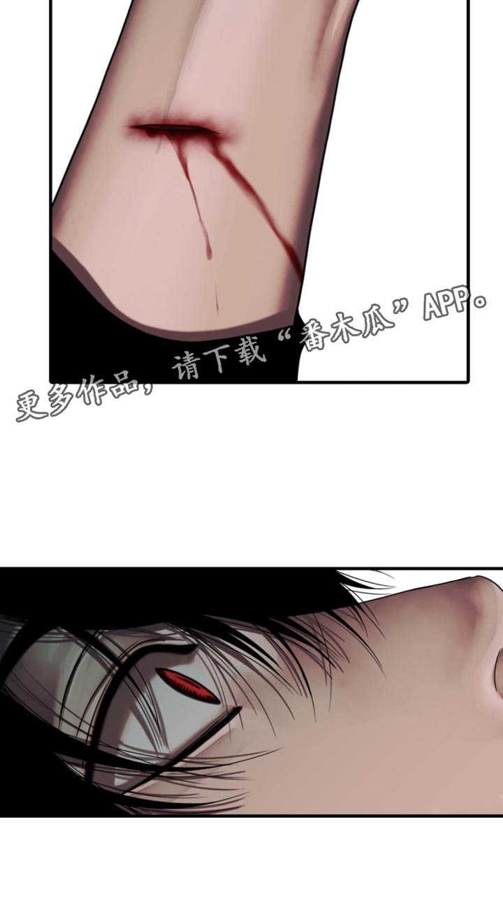 腐蚀的痛处最新一章漫画,第100章：【第二季】跟我一起走5图