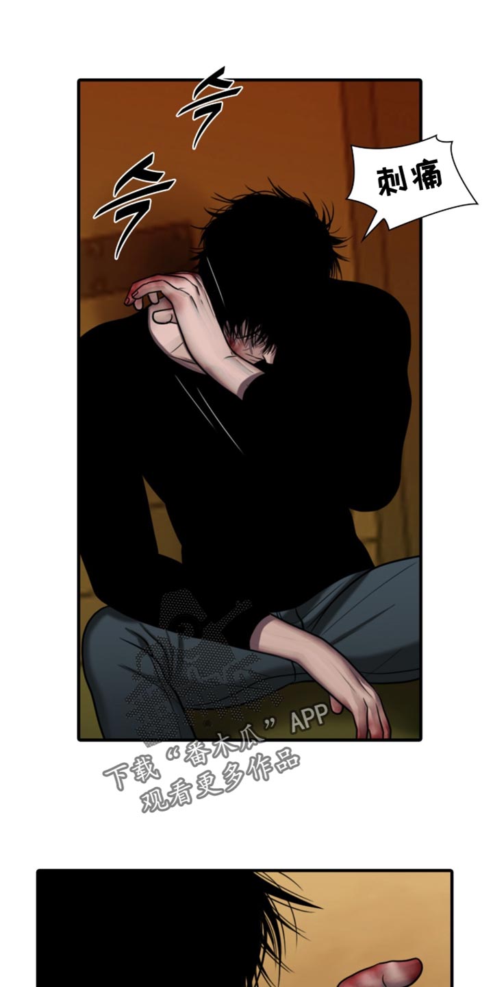 腐蚀的痛处最新一章漫画,第100章：【第二季】跟我一起走5图