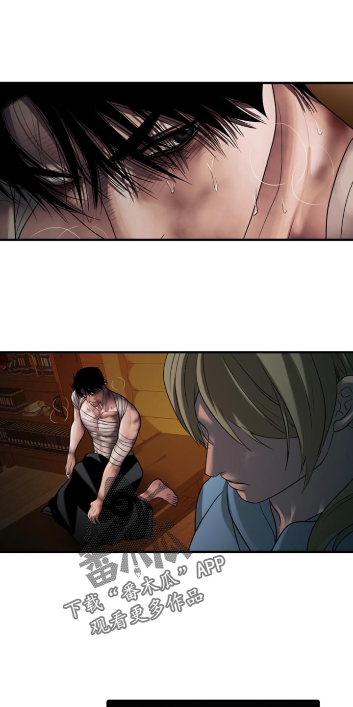 腐蚀的痛处漫画,第101章：【第二季】不可怕了！5图