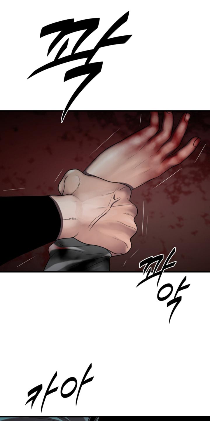 腐蚀的痛处漫画,第101章：【第二季】不可怕了！2图