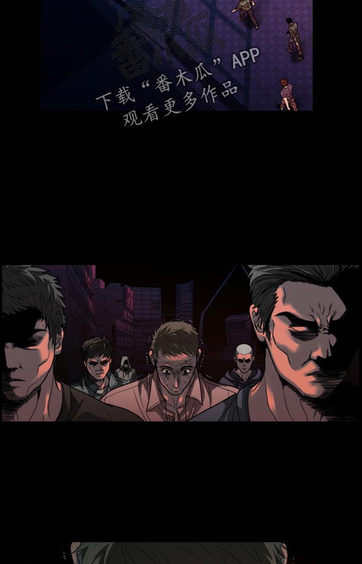 腐蚀的痛处无删减漫画漫画,第100章：【第二季】跟我一起走5图