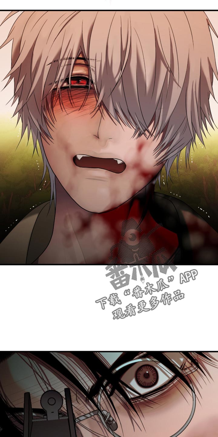 腐蚀的痛处漫画,第103章：【第二季】比我弱小4图