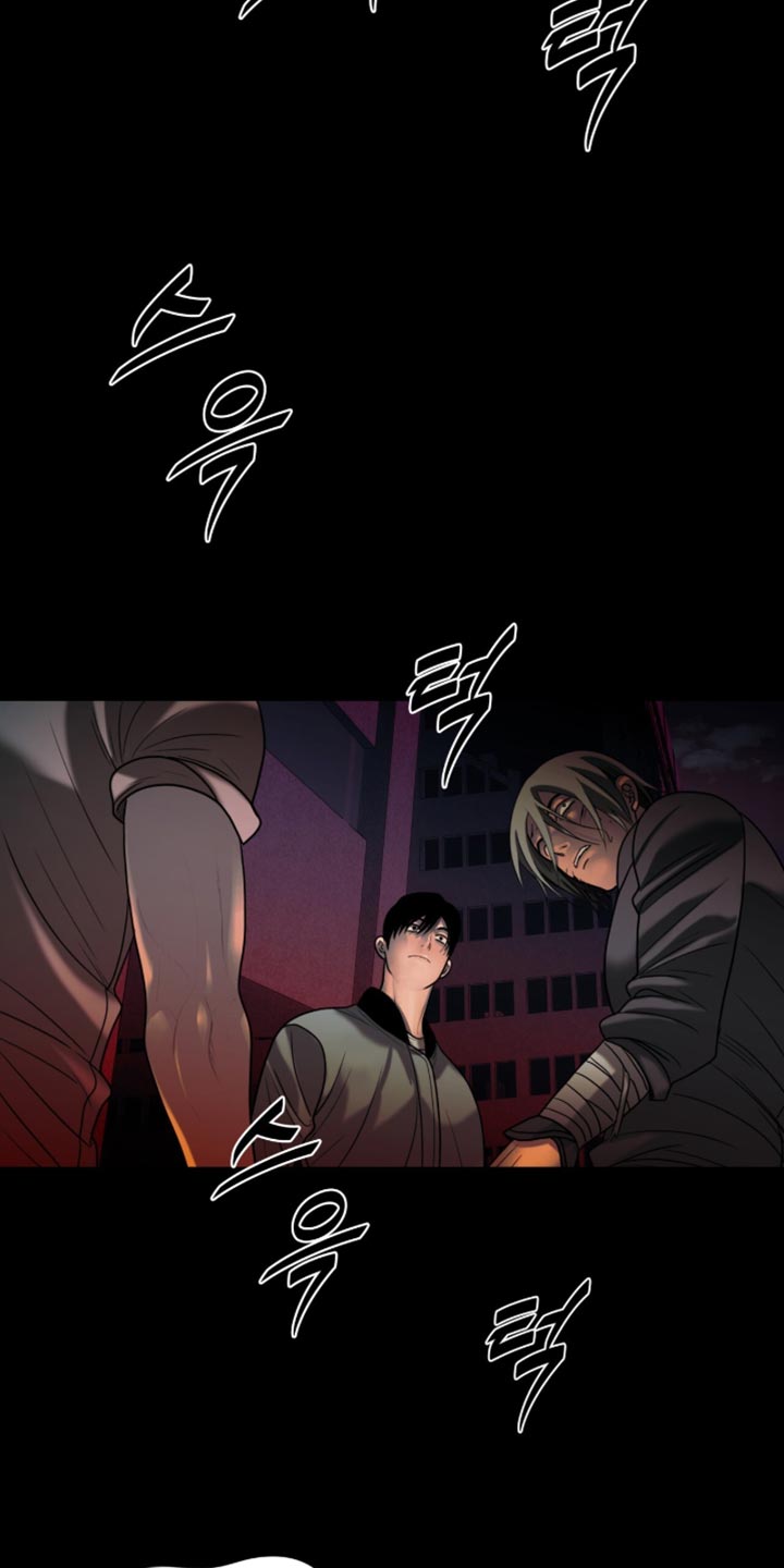 腐蚀的胶怎么处理漫画,第100章：【第二季】跟我一起走5图