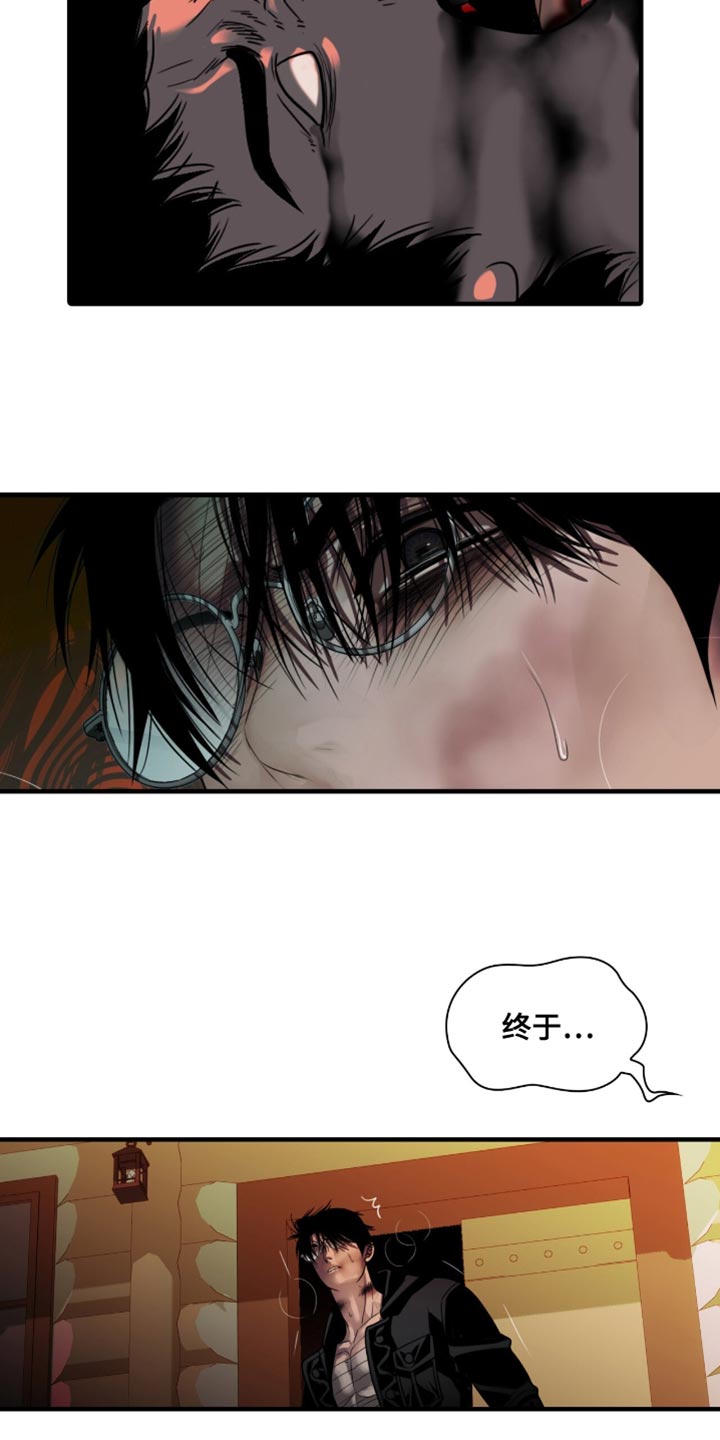 腐蚀的车漆漫画,第102章：【第二季】终于见面了3图