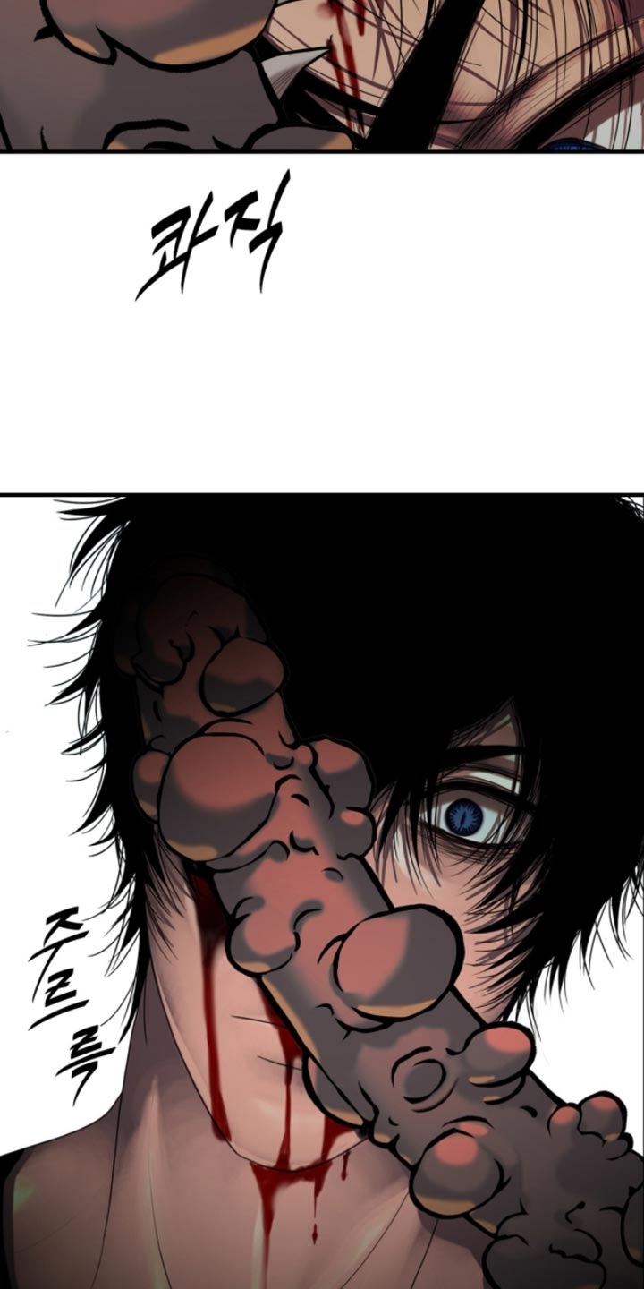 腐蚀的痛处无删减漫画漫画,第106章：【第二季】你在看哪里4图