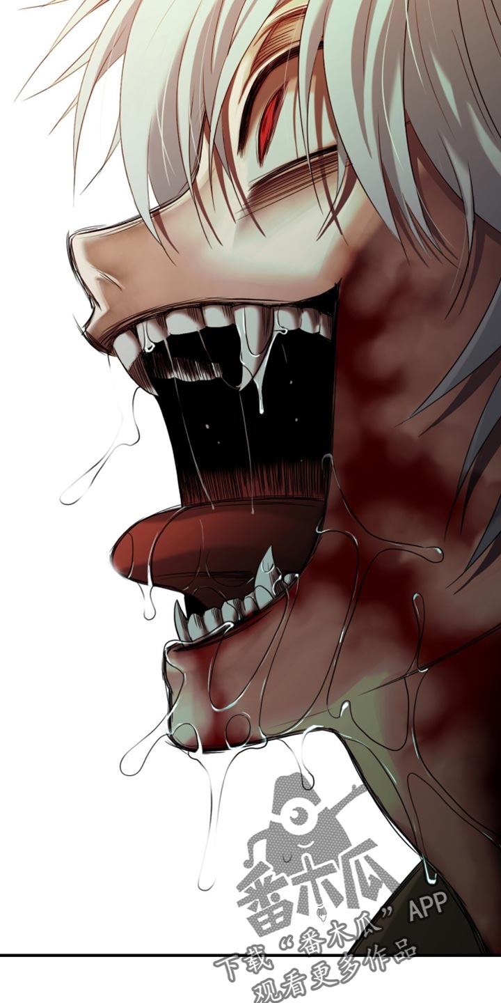 腐蚀的车漆漫画,第102章：【第二季】终于见面了5图