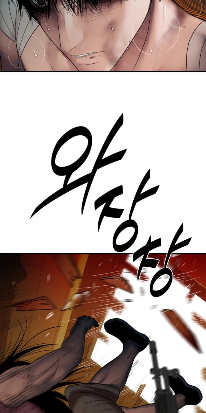 腐蚀的痛处漫画,第101章：【第二季】不可怕了！3图