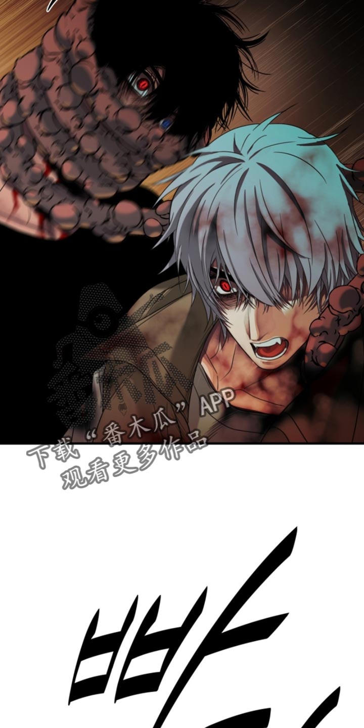 腐蚀的痛处无删减漫画漫画,第106章：【第二季】你在看哪里4图