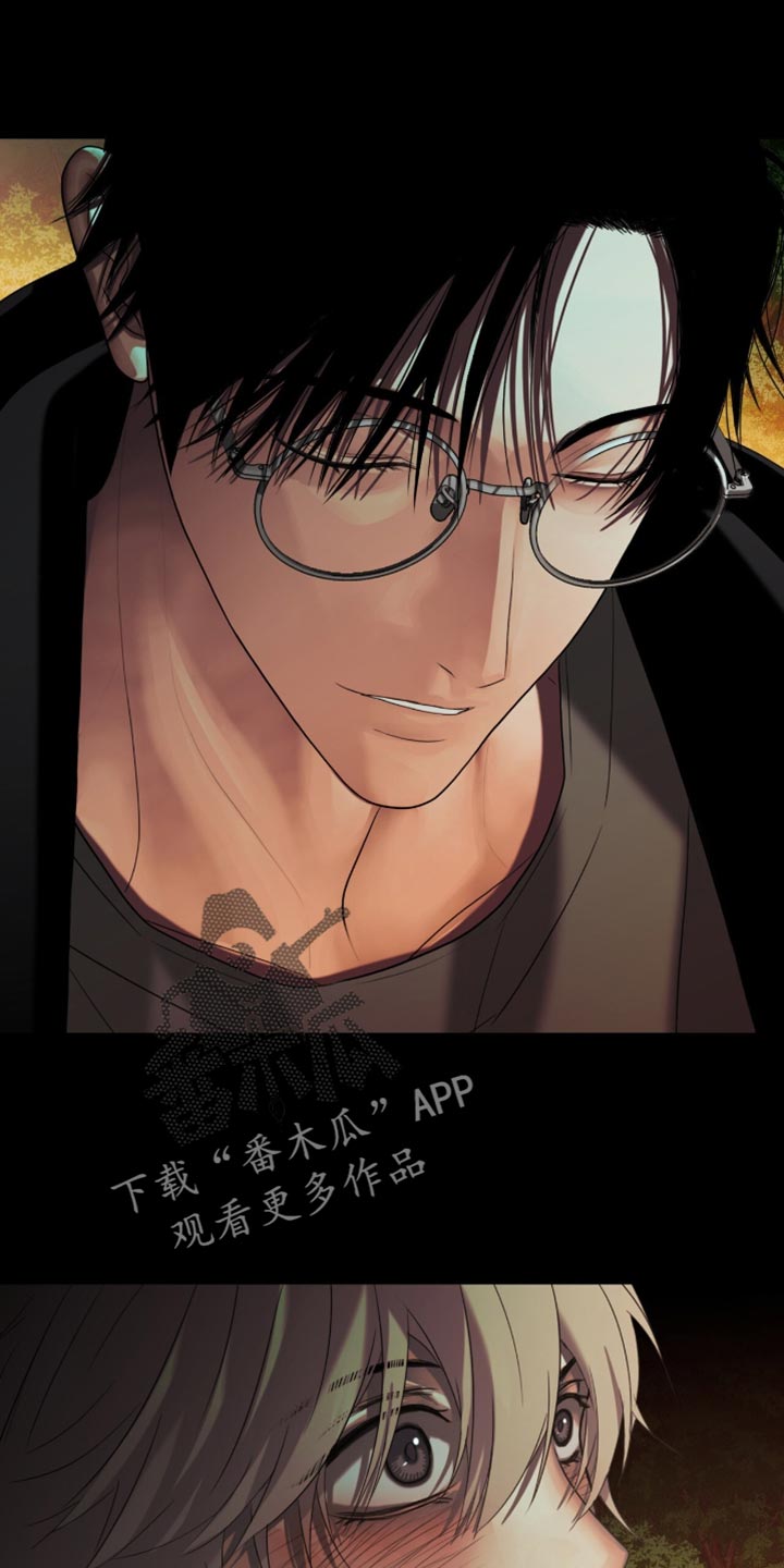 腐蚀的车漆漫画,第102章：【第二季】终于见面了1图