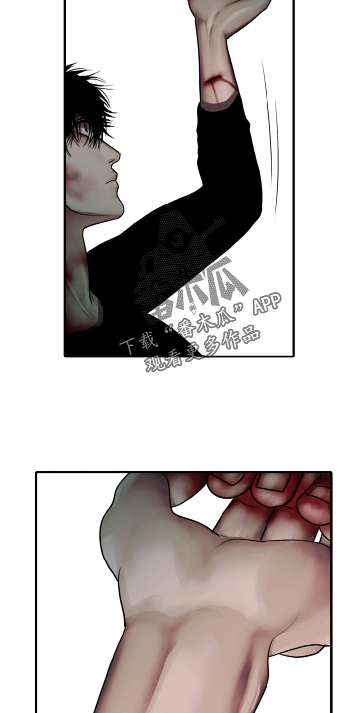 腐蚀的痛处最新一章漫画,第100章：【第二季】跟我一起走4图