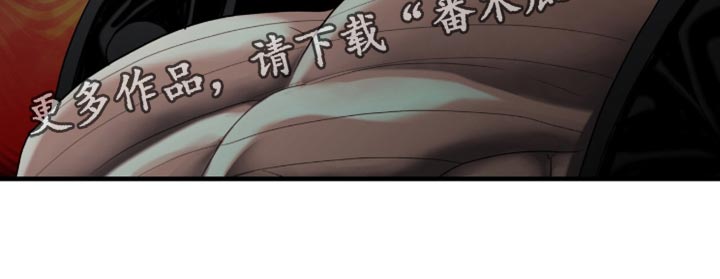 腐蚀的石头漫画,第104章：【第二季】我来保护你1图