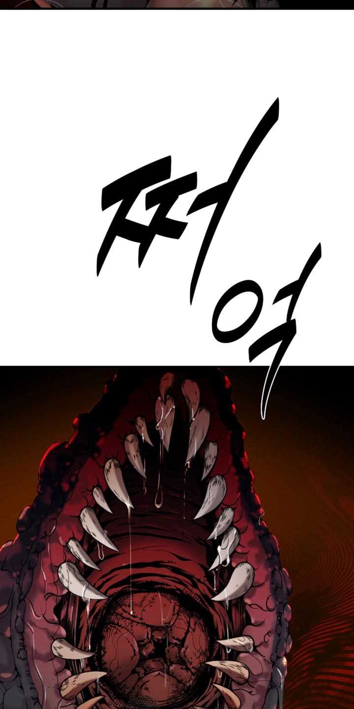 腐蚀的石头漫画,第104章：【第二季】我来保护你5图