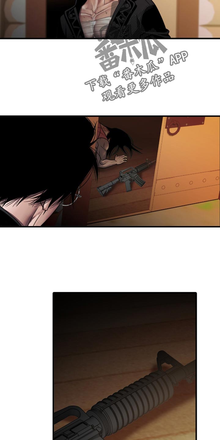 腐蚀的车漆漫画,第102章：【第二季】终于见面了5图