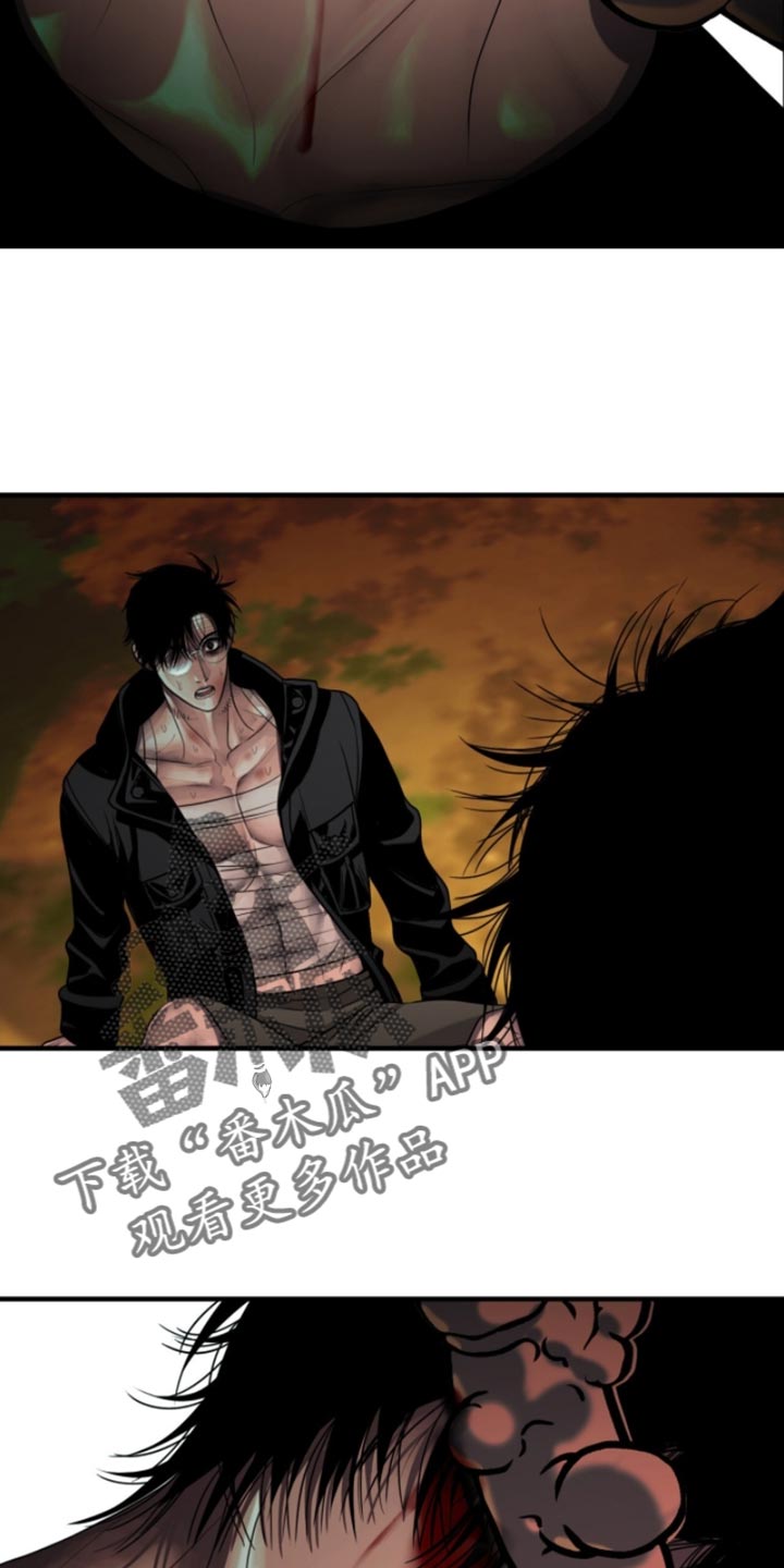 腐蚀的痛处无删减漫画漫画,第106章：【第二季】你在看哪里5图