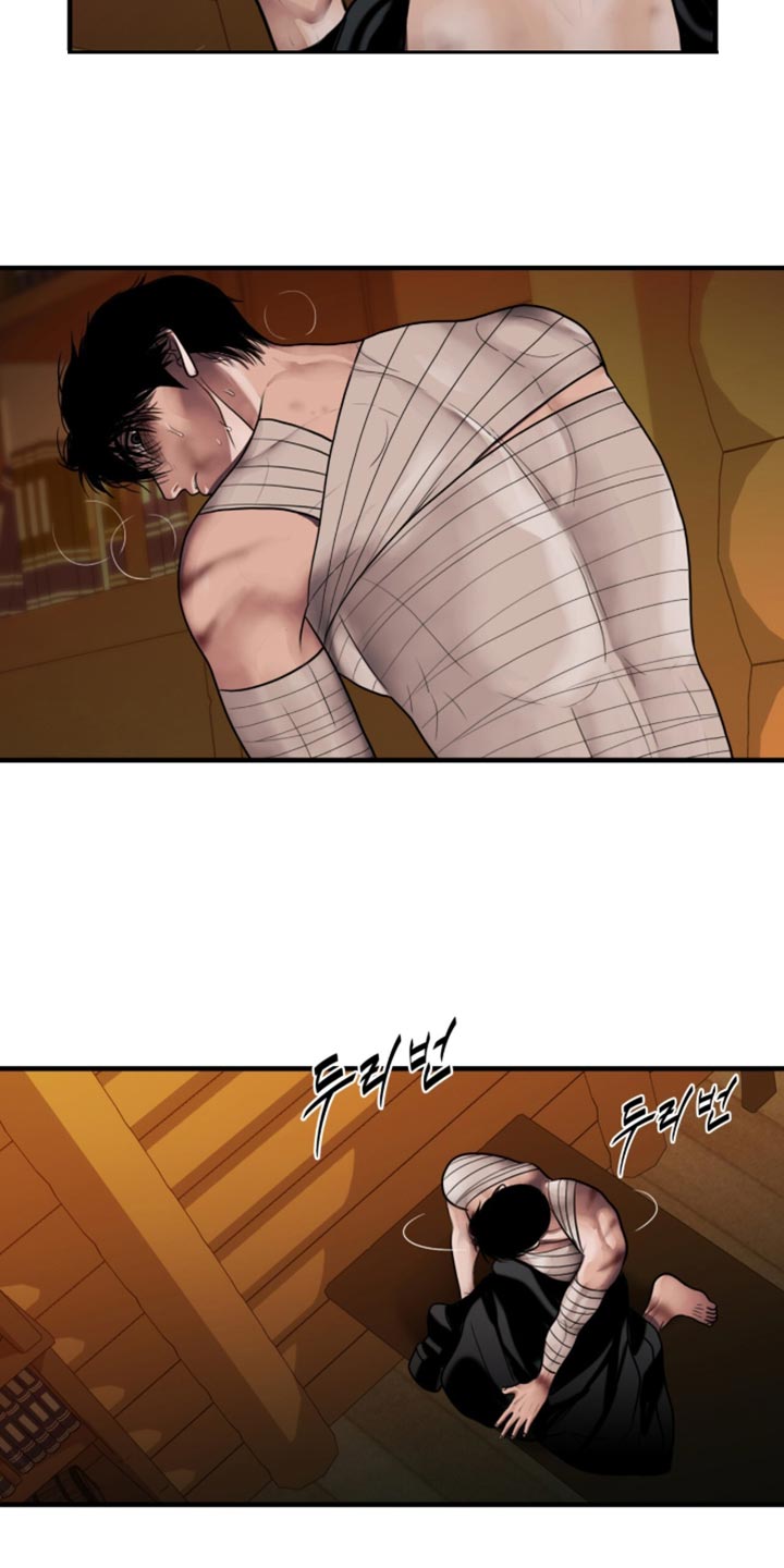 腐蚀的痛处漫画,第101章：【第二季】不可怕了！4图