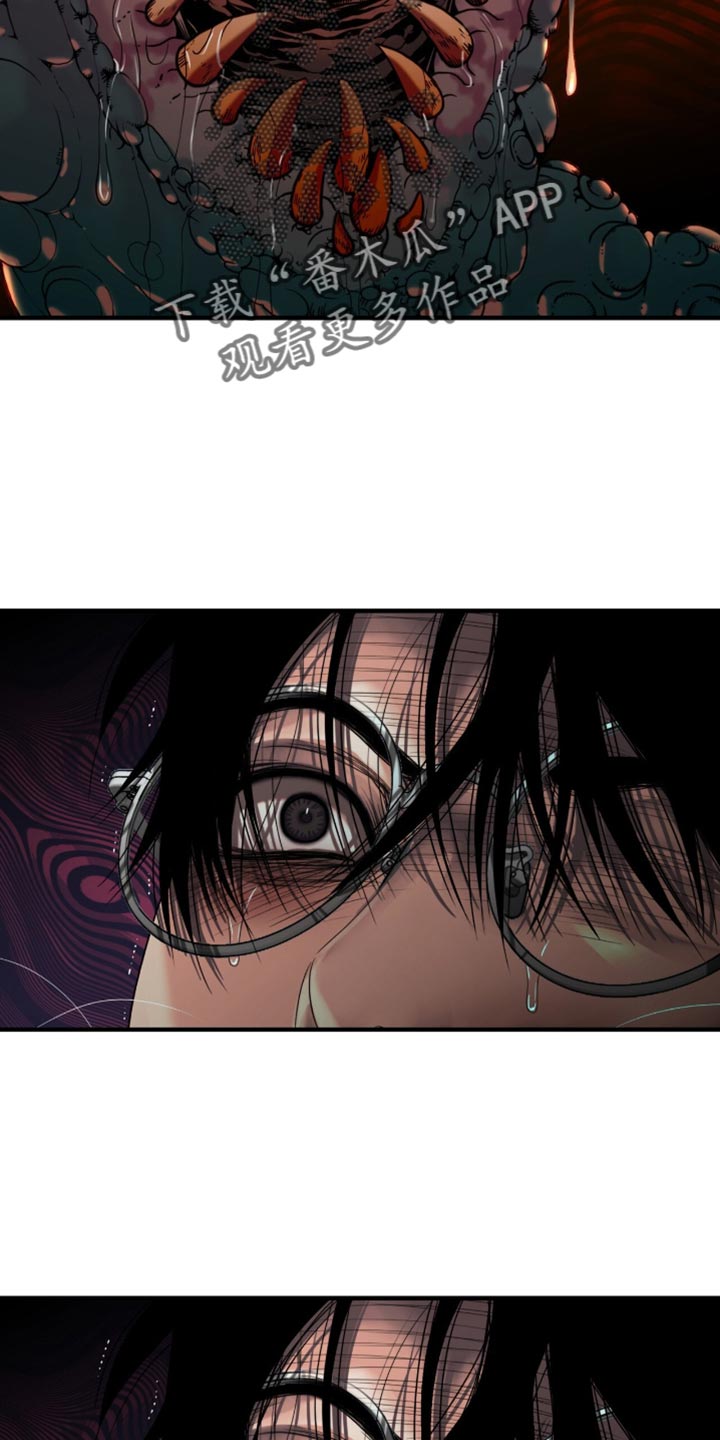 腐蚀的石头漫画,第104章：【第二季】我来保护你1图