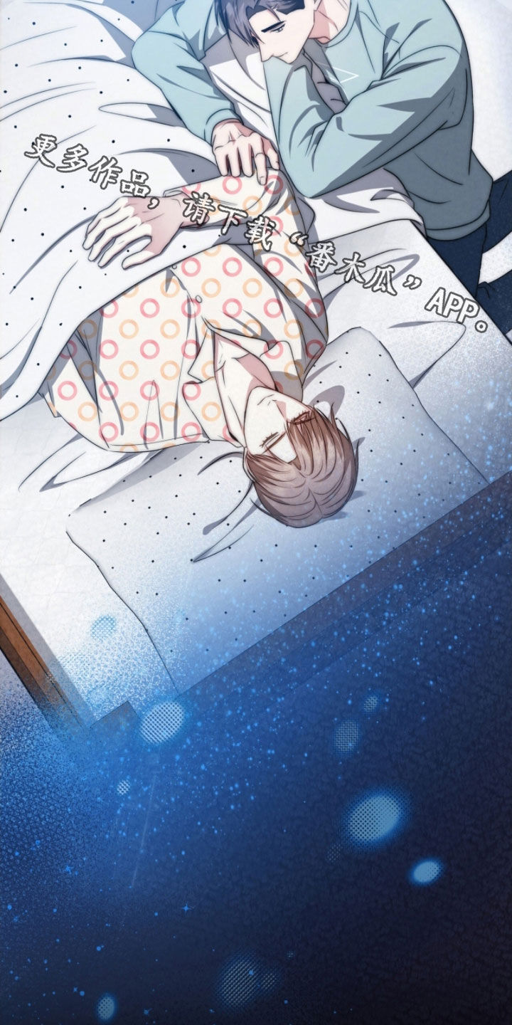 焚心余烬漫画,第55章：最擅长的事3图