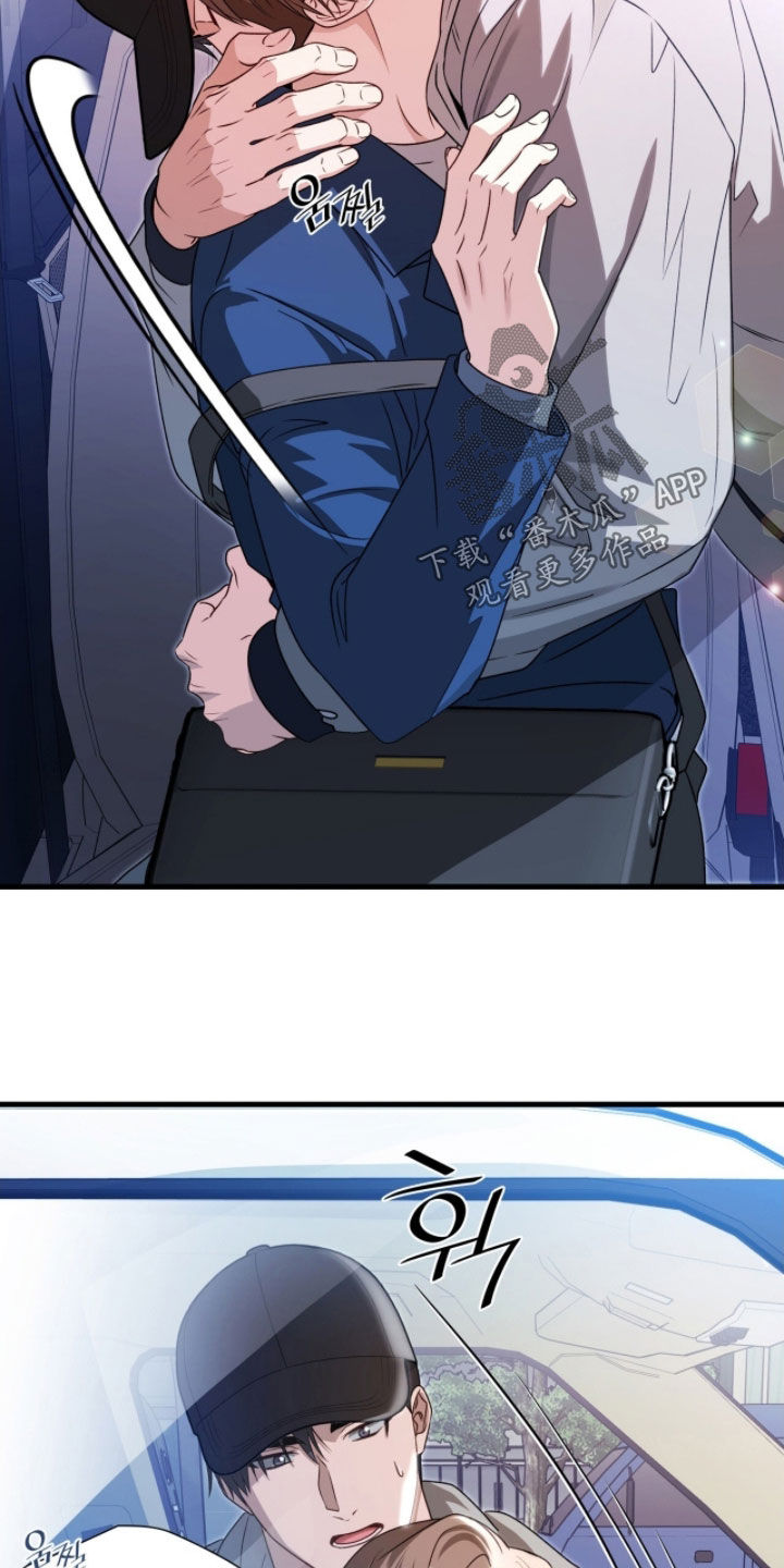 焚心余烬漫画,第55章：最擅长的事4图