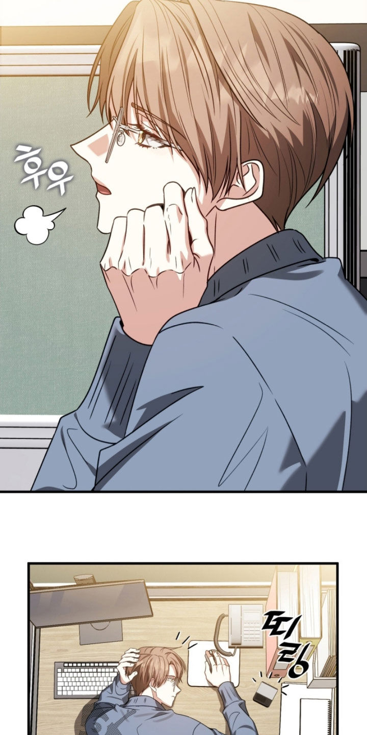 焚心余烬漫画,第52章：别害怕1图