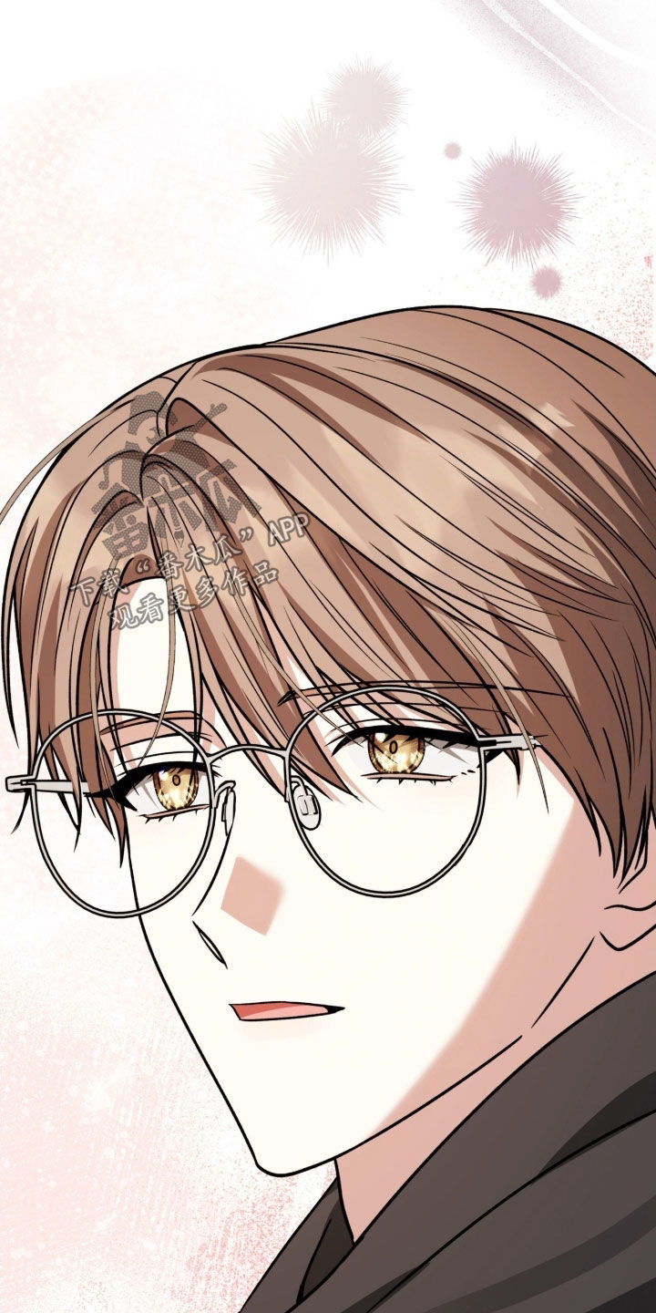 焚心余烬漫画,第50章：别动摇3图