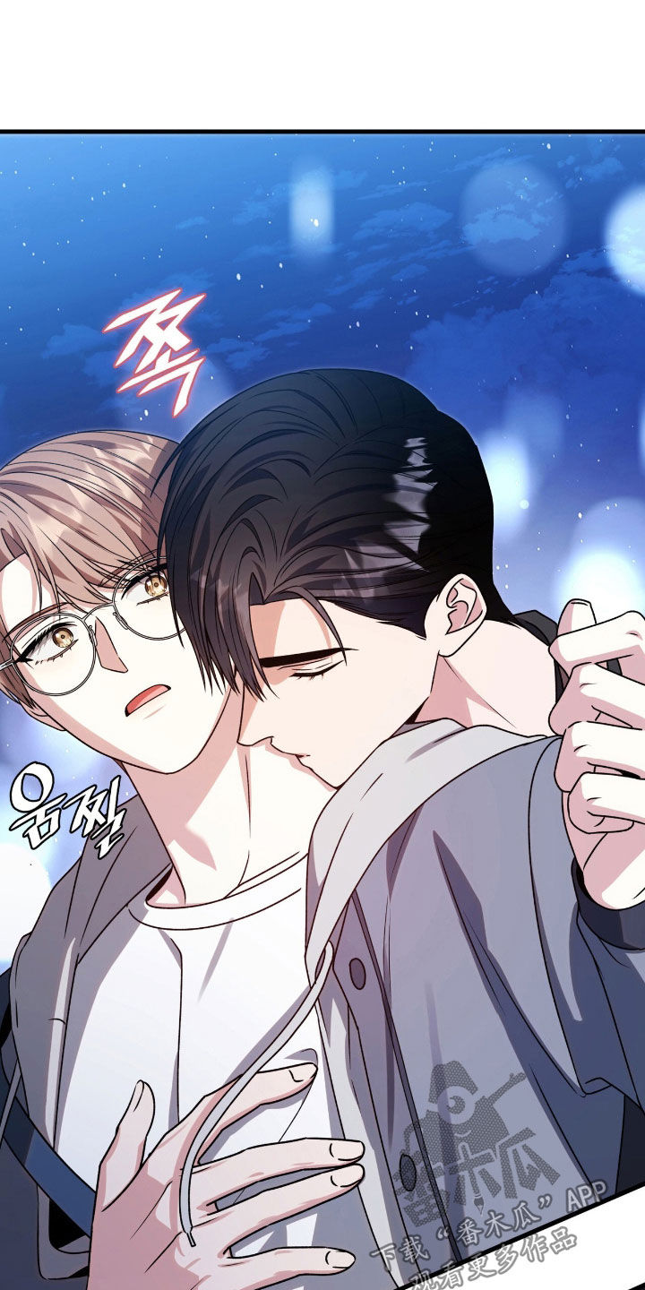 焚心余烬漫画,第59章：滚吧你5图