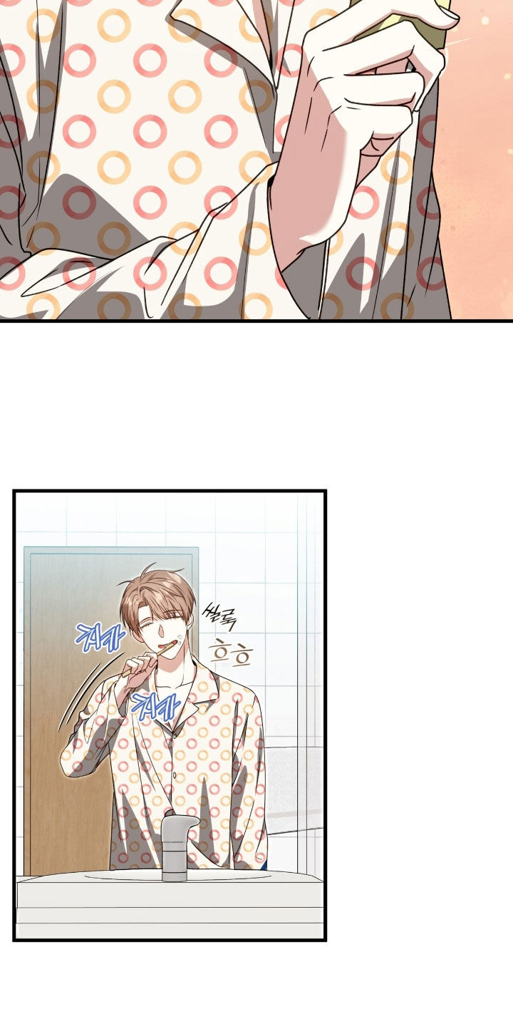 焚心余烬漫画,第56章：不太对劲5图