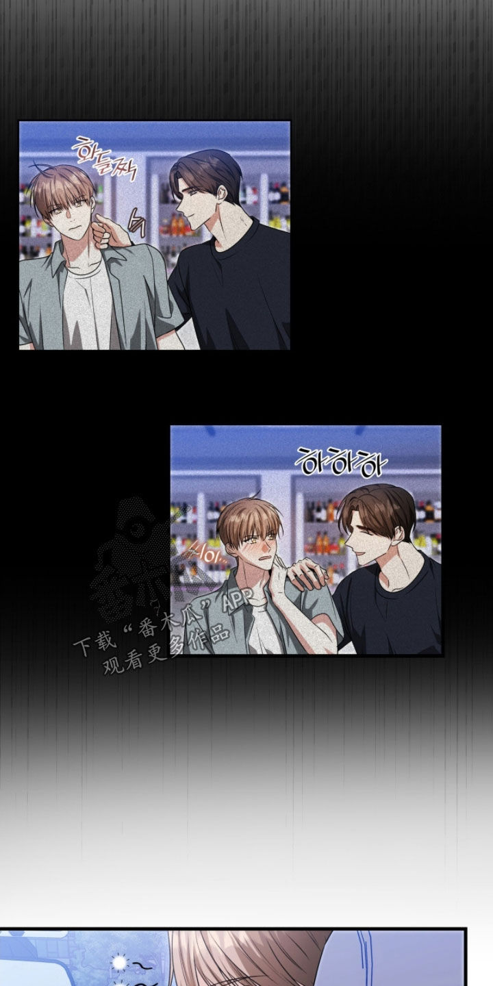 焚心余烬漫画,第55章：最擅长的事1图