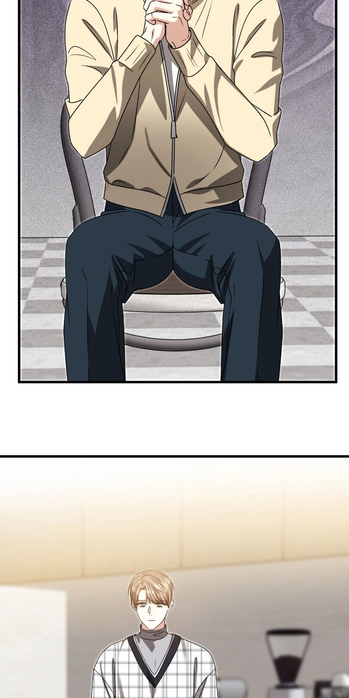 焚心余烬漫画,第57章：拜托你了2图