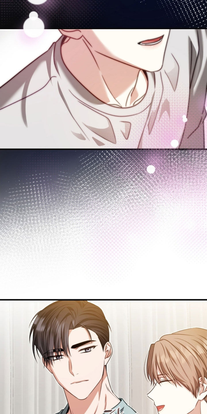 焚心余烬漫画,第53章：眼神5图