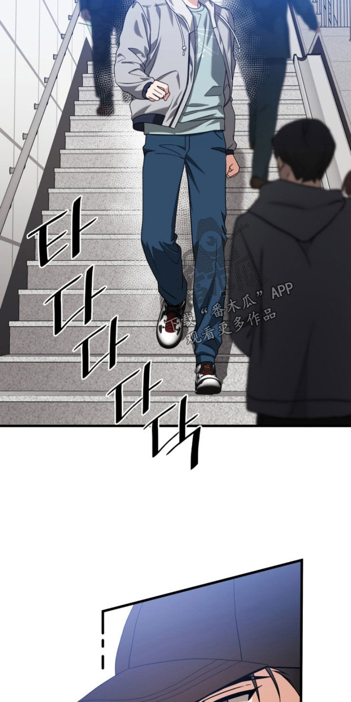 焚心余烬漫画,第55章：最擅长的事3图