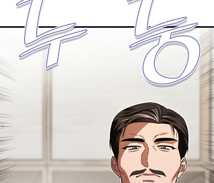 焚心余烬漫画,第57章：拜托你了2图