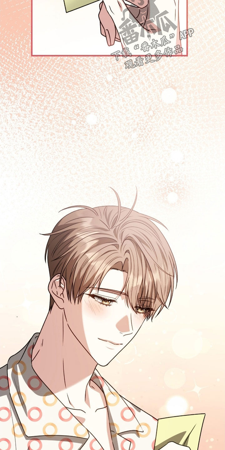 焚心余烬漫画,第56章：不太对劲4图