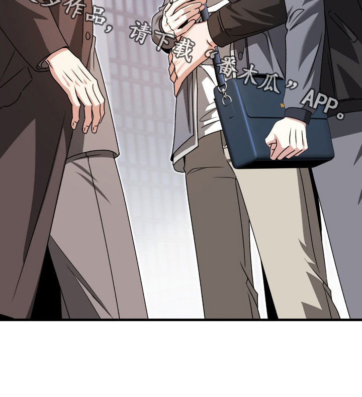 焚心余烬漫画,第59章：滚吧你3图