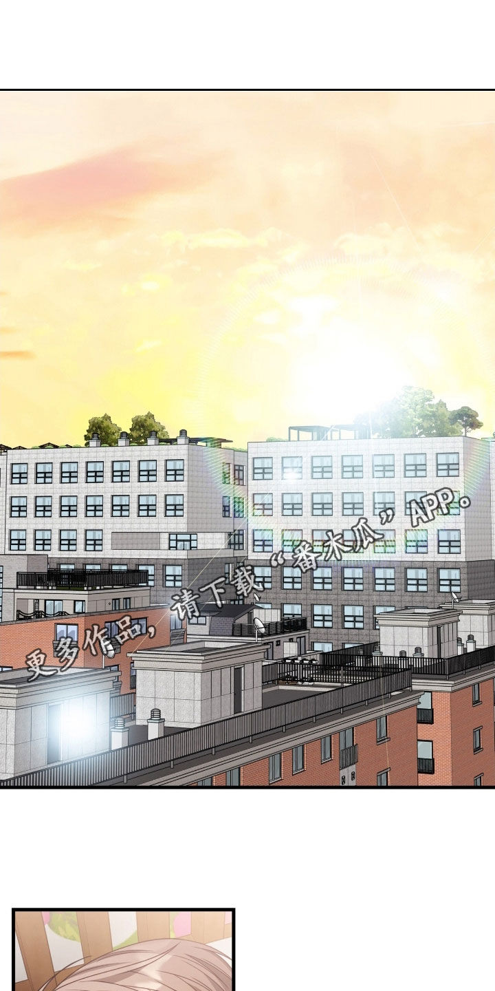 焚心余烬漫画,第56章：不太对劲1图