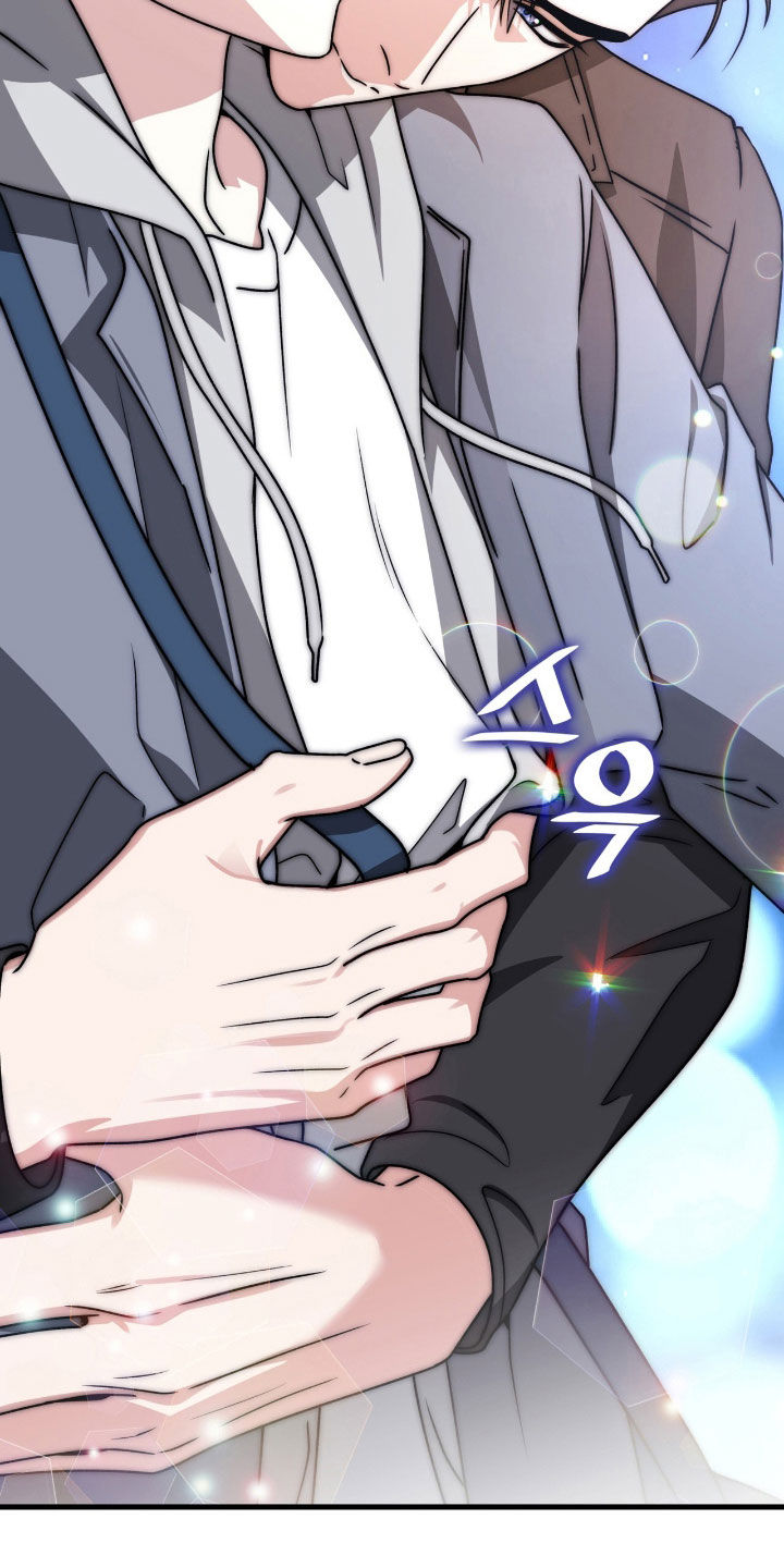 焚心余烬漫画,第59章：滚吧你4图