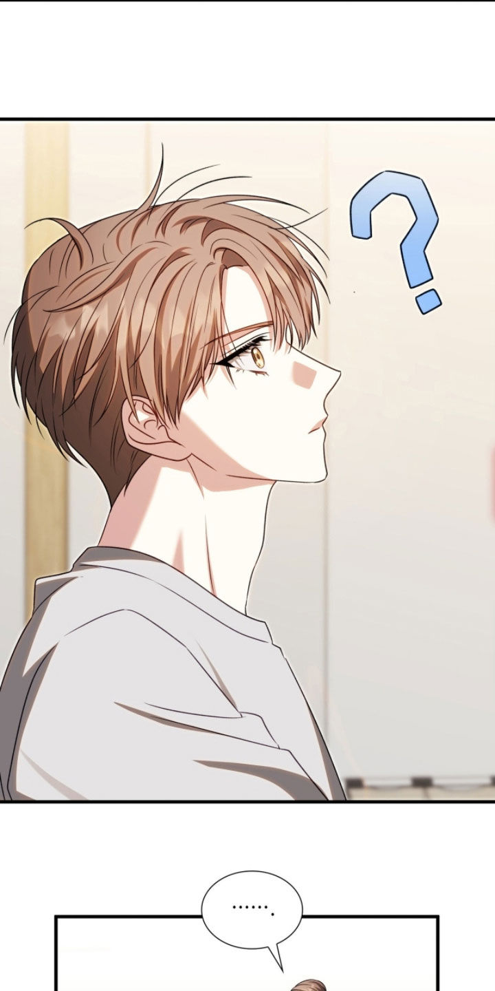 焚心余烬漫画,第53章：眼神3图