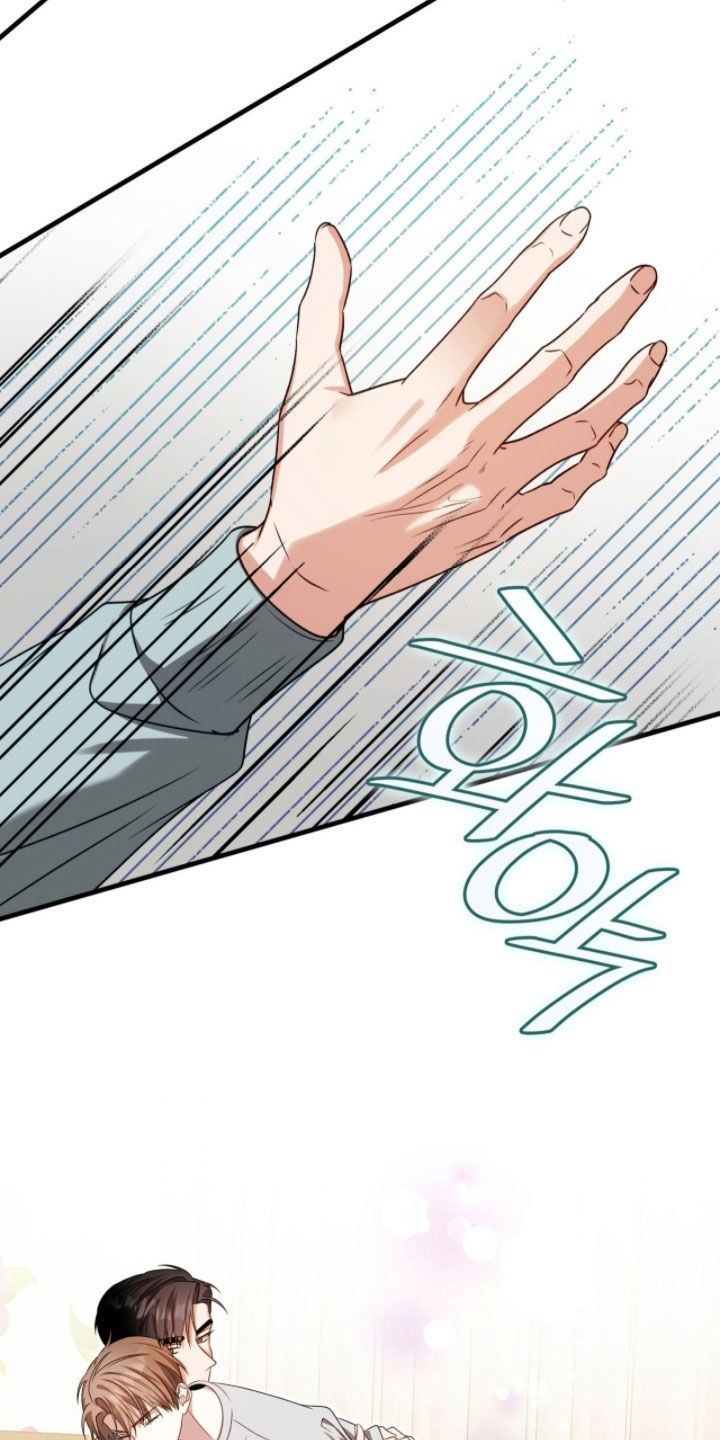 焚心余烬漫画,第53章：眼神3图