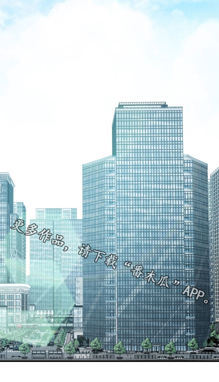焚心余烬漫画,第50章：别动摇1图