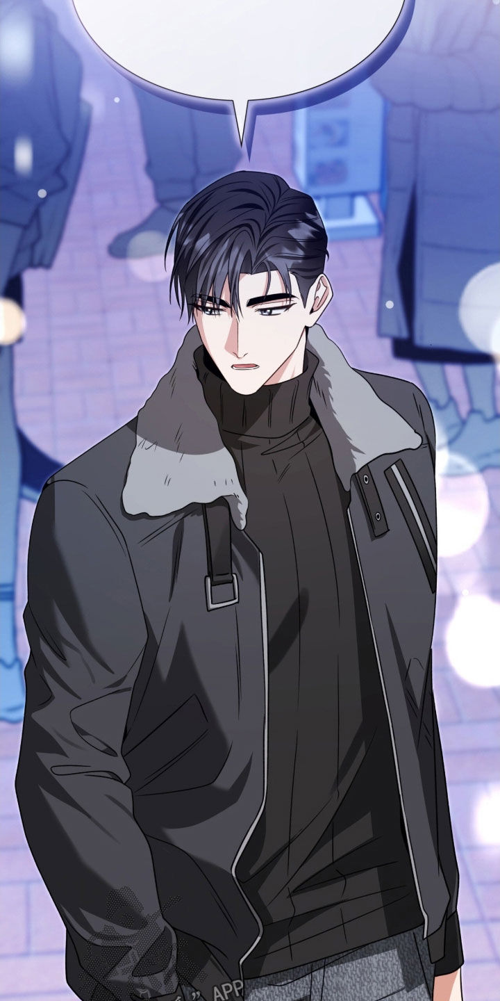 焚心余烬漫画,第50章：别动摇2图