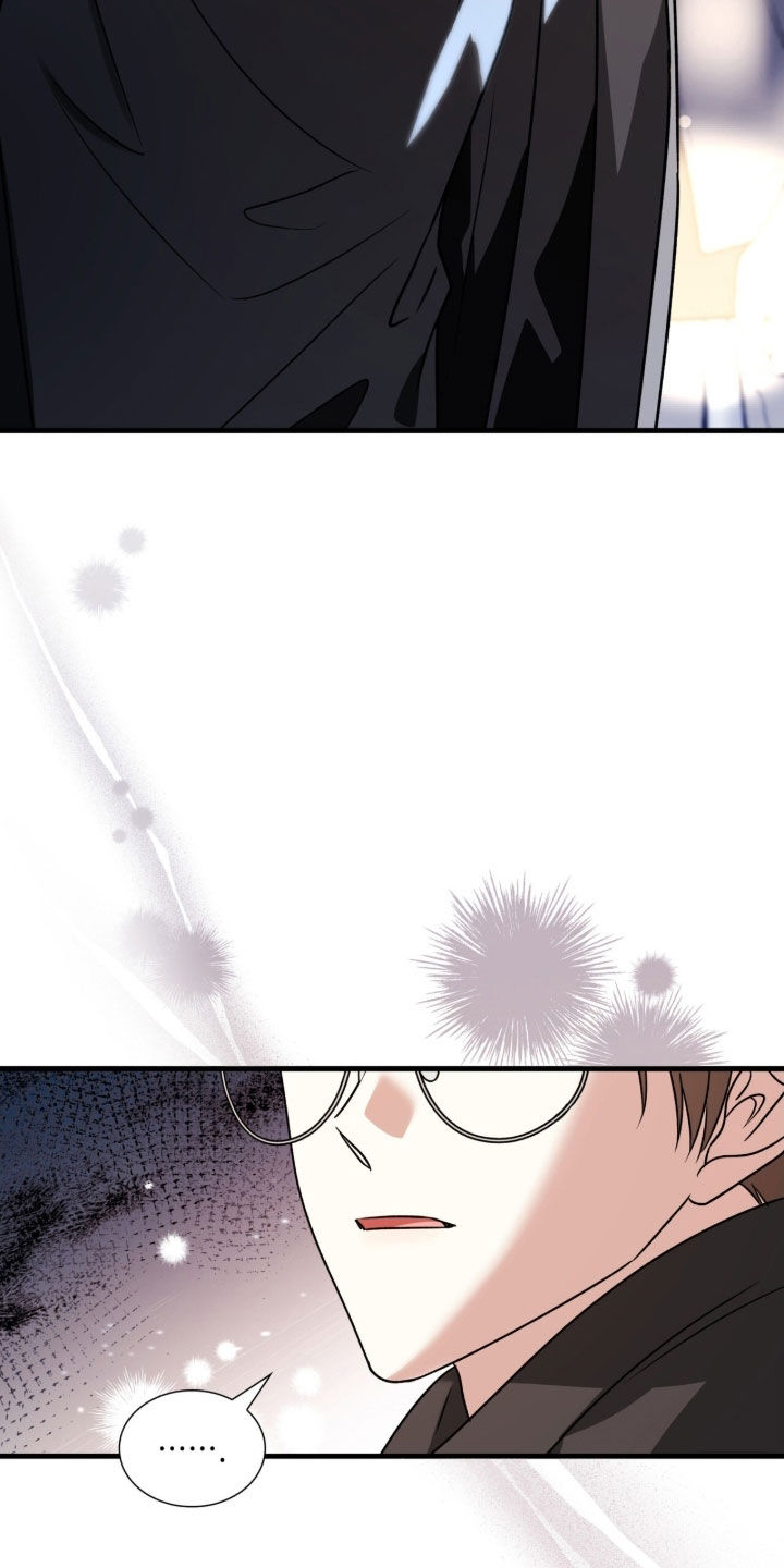焚心余烬漫画,第50章：别动摇2图