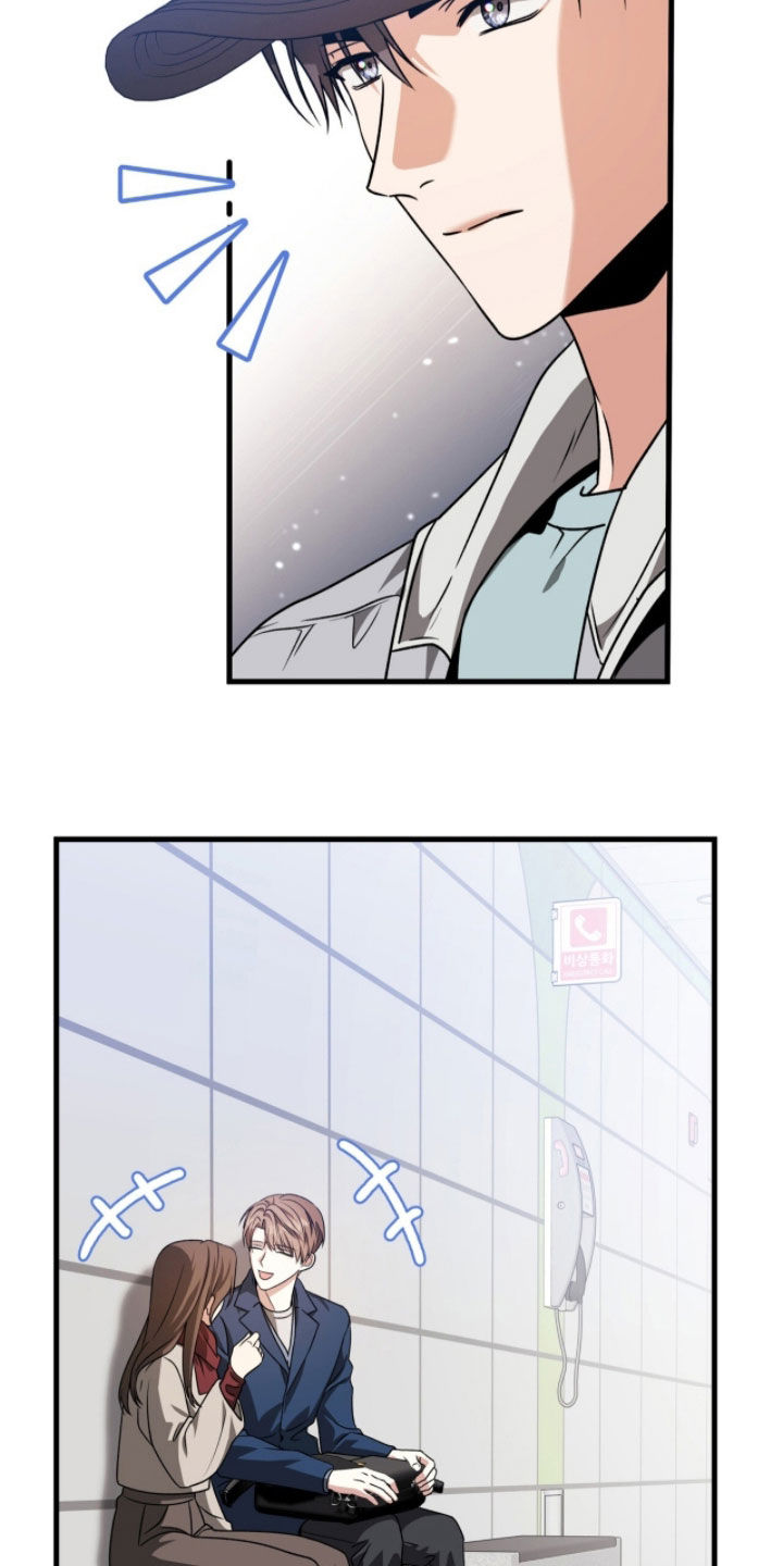 焚心余烬漫画,第55章：最擅长的事4图