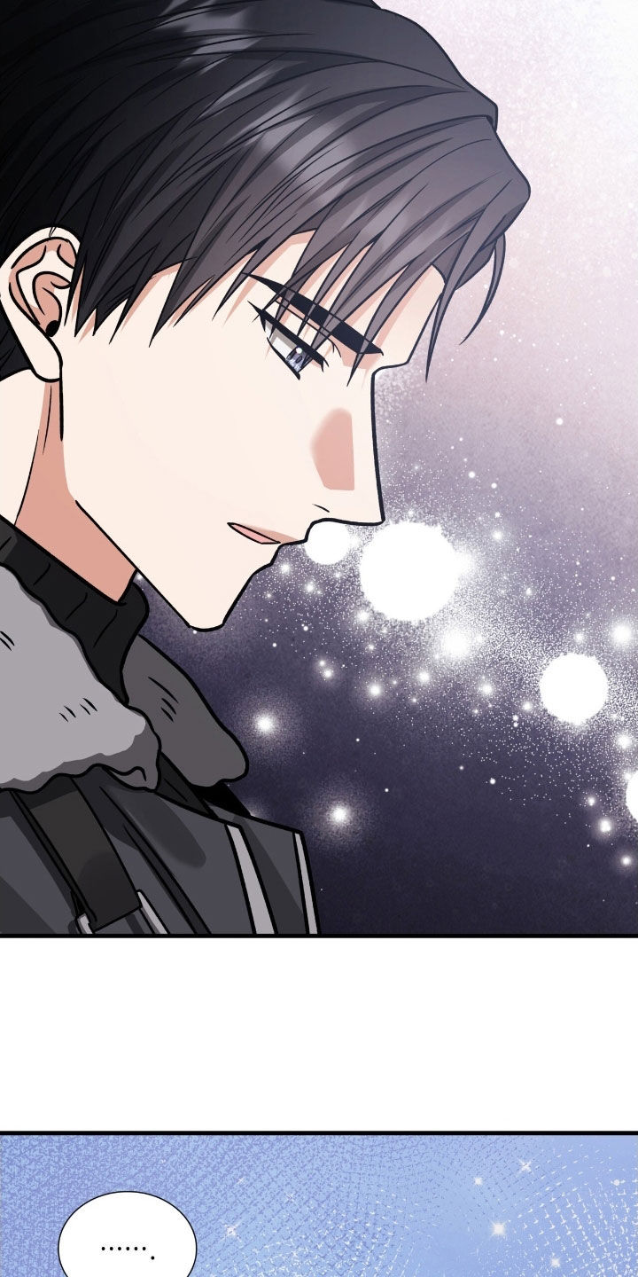 焚心余烬漫画,第49章：想听你的回答3图