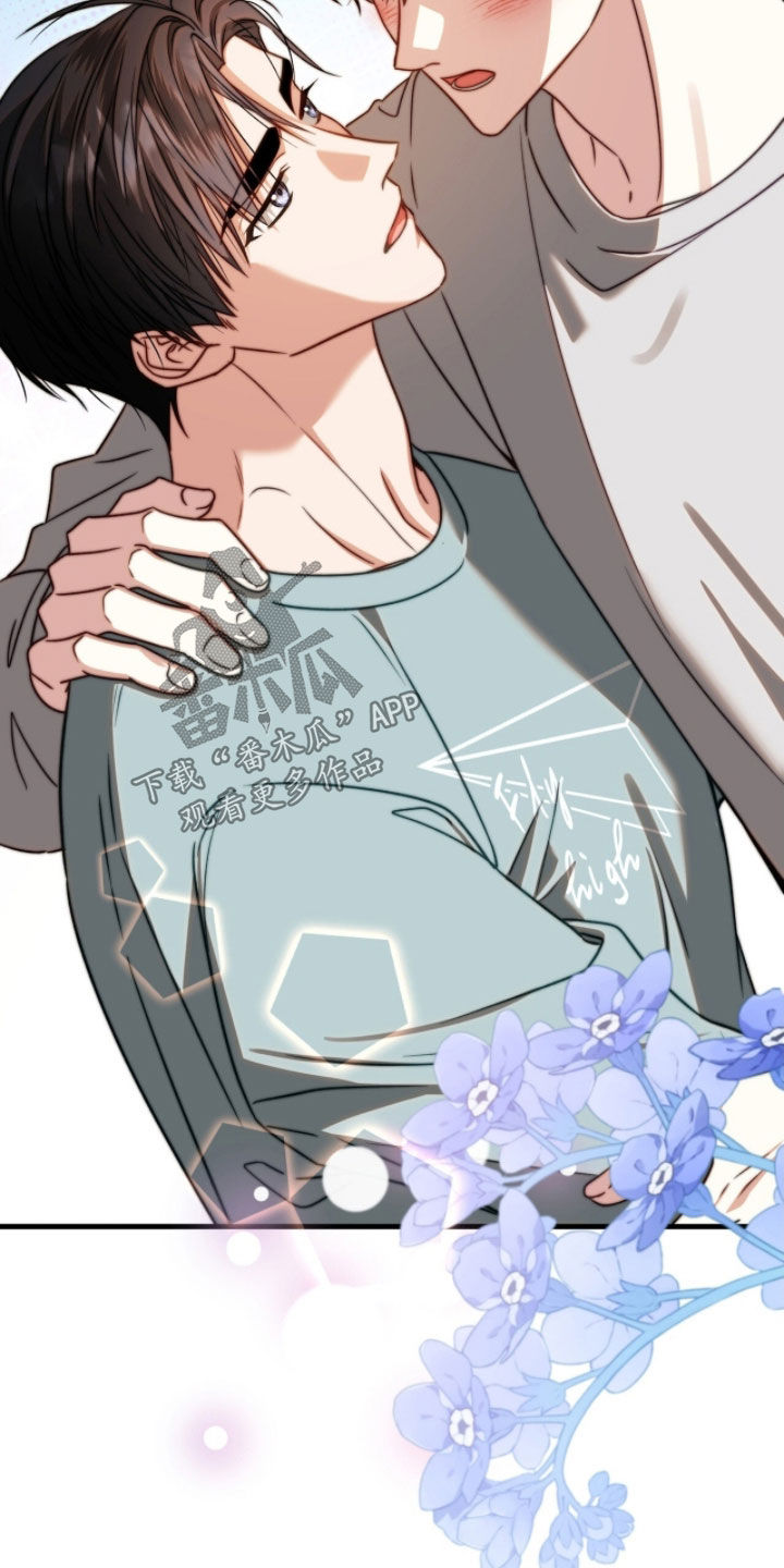 焚心余烬漫画,第53章：眼神1图