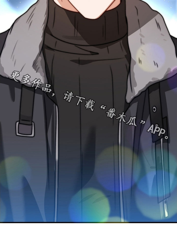 焚心余烬漫画,第49章：想听你的回答5图